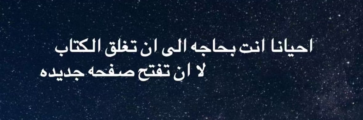 أشجان banner