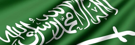 ‏عبدالله‏ العقيل‏ banner