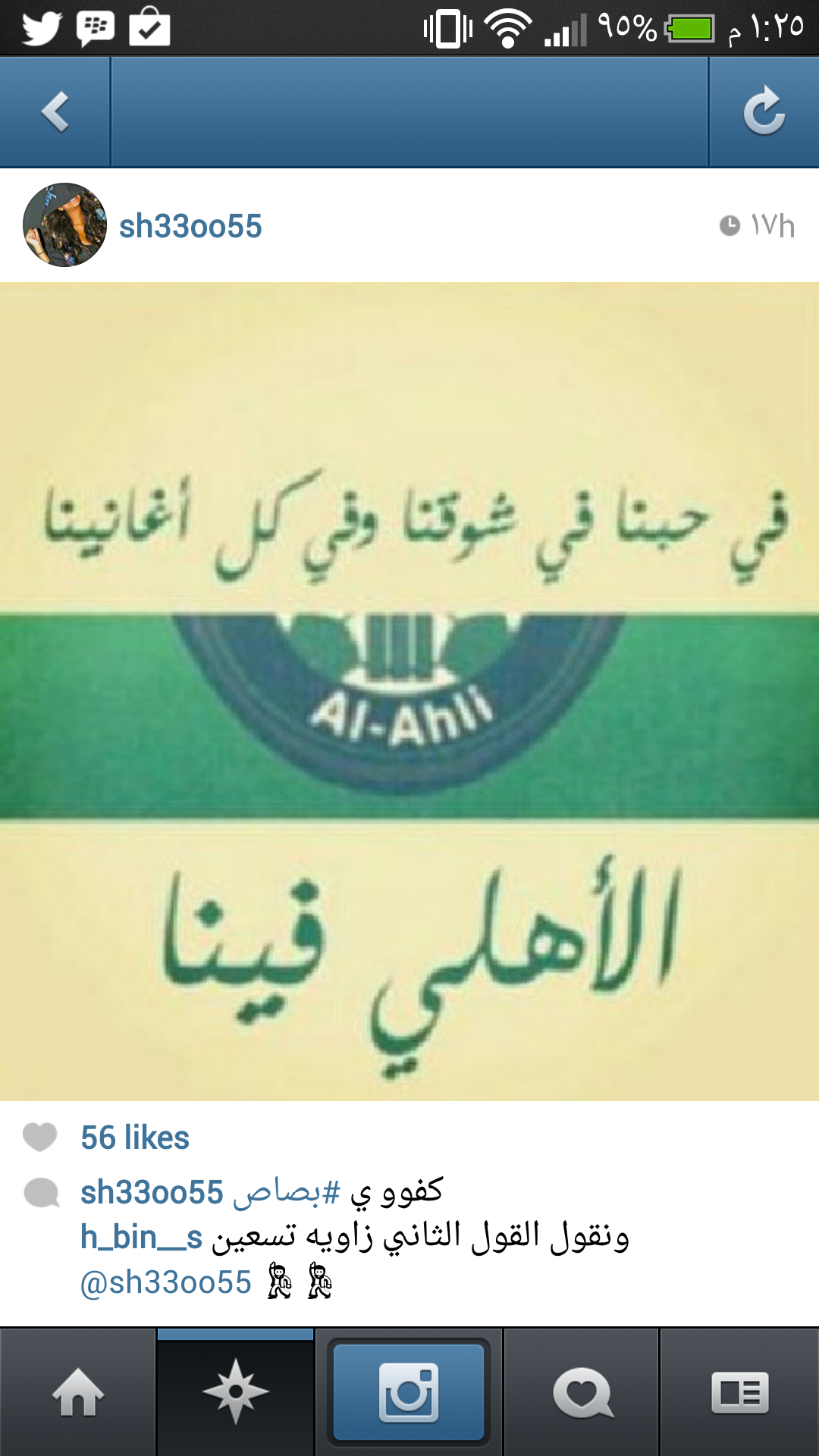 attiyah949's profile banner image