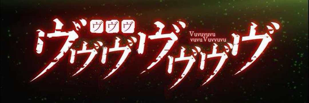宮得 離宮 banner