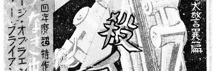 Mente_cato's profile banner image