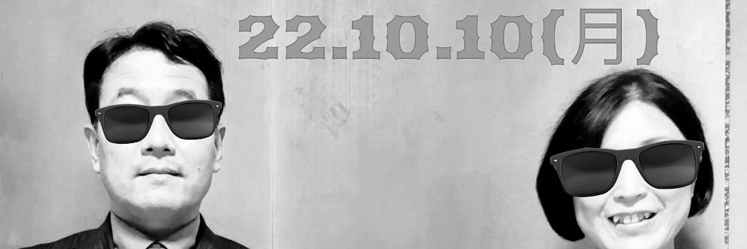 Yasunari Sumisaki banner