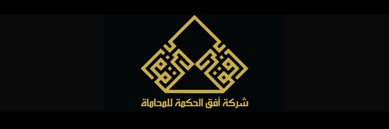 Albedlaw's profile banner image