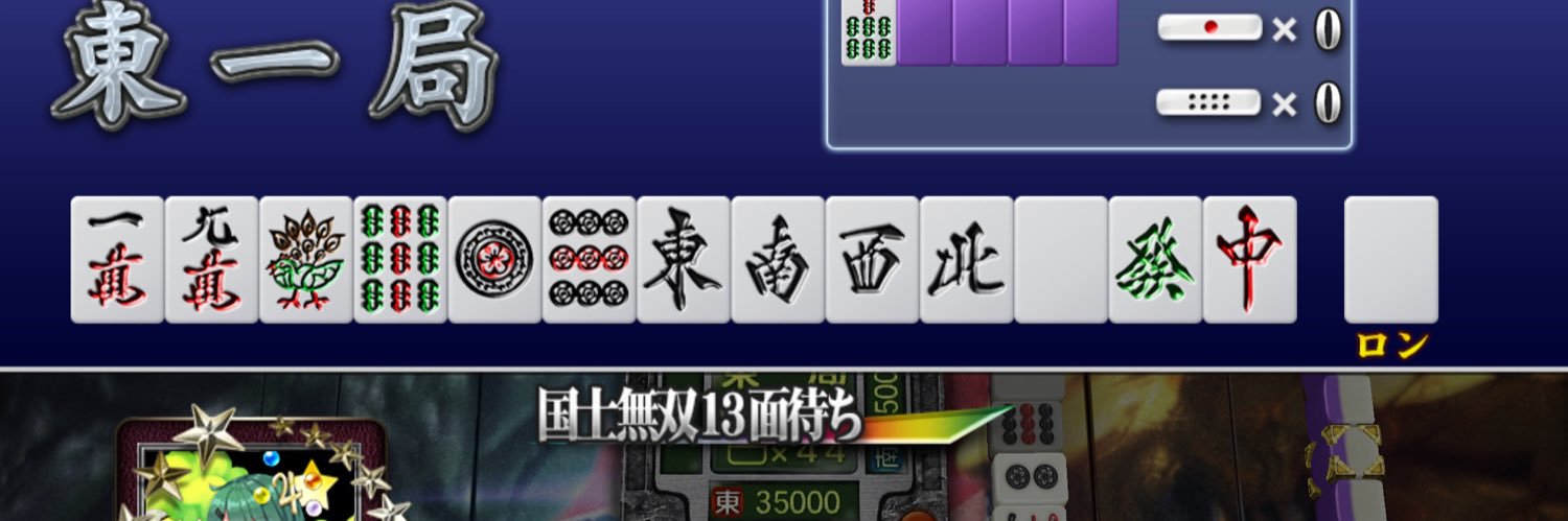涼 banner