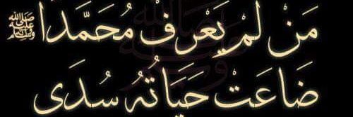 AElnada's profile banner image