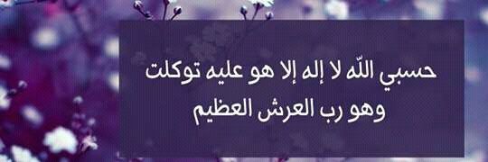 AfrahSahla's profile banner image