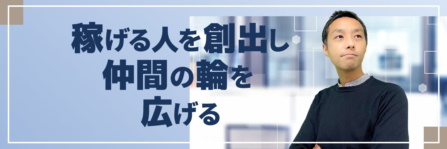 けいぞう banner