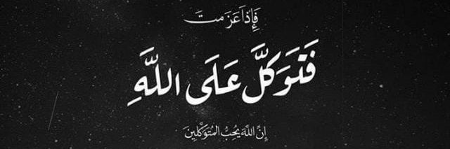 OMAR 🇧🇭🎮 banner