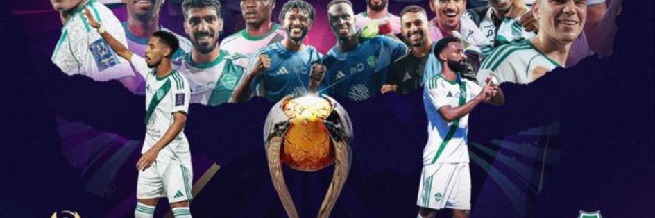 حسن ال رفده banner