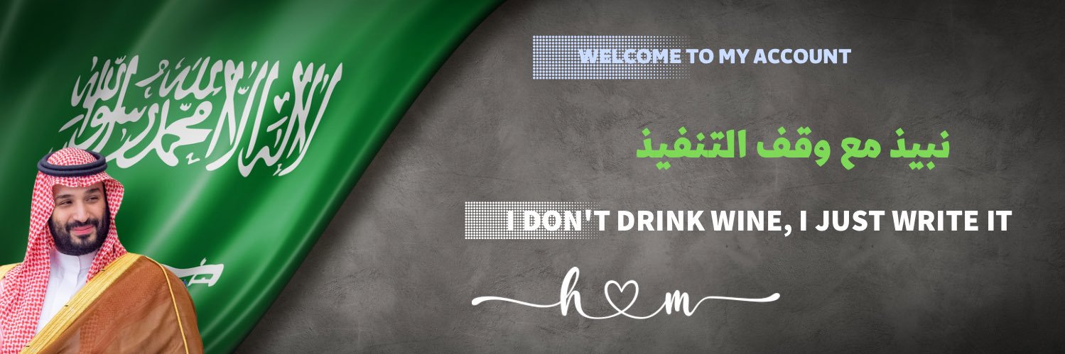 wine_ooooh's profile banner image