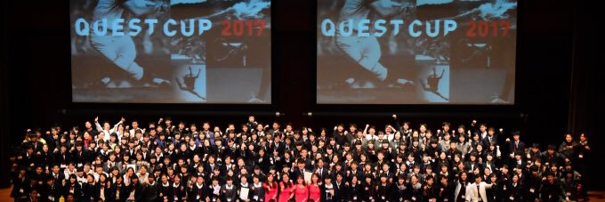 QuestEduca's profile banner image