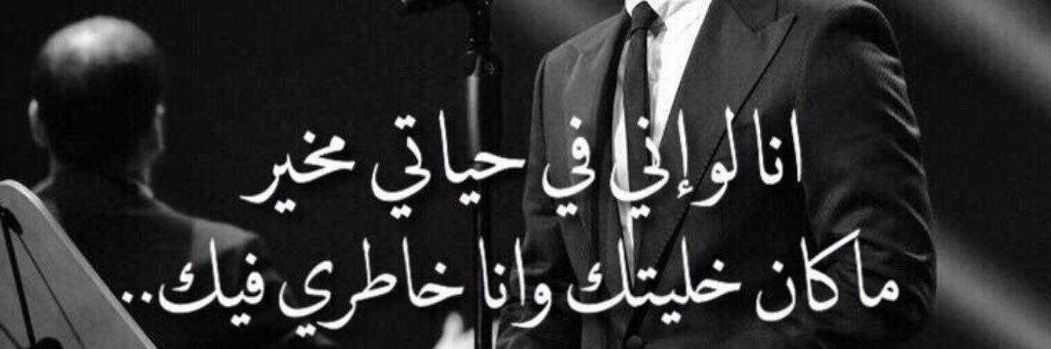 REEUF_7R's profile banner image