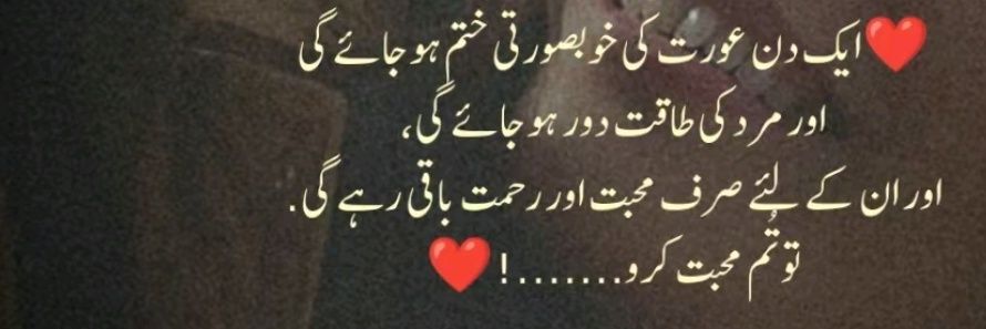 meharumar975's profile banner image