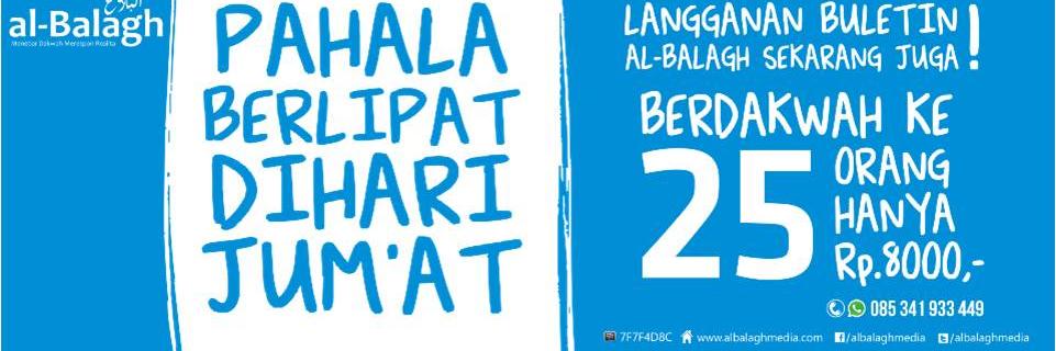 albalaghmedia's profile banner image
