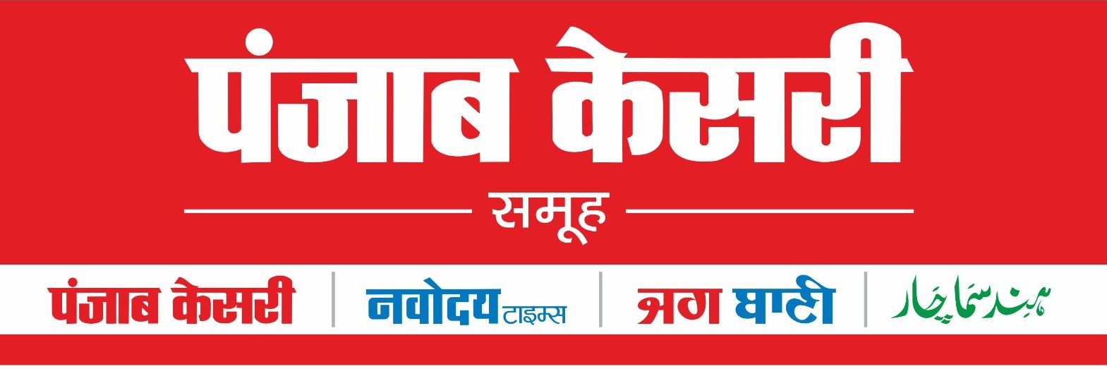 Praveen Dhingra banner