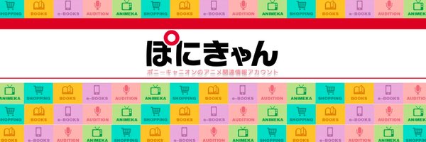 ponicanjp Profile Banner