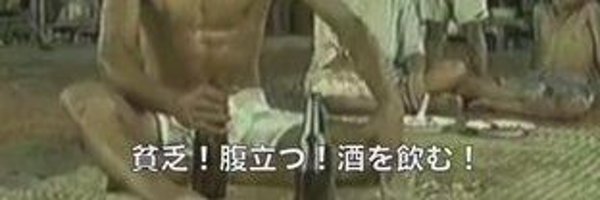 puuuuuuu_chu Profile Banner
