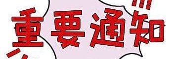 🌿斐斐 banner