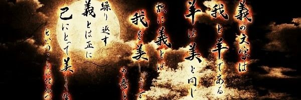 neodango's profile banner image