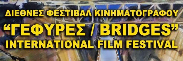 BridgesFilmFest's profile banner image