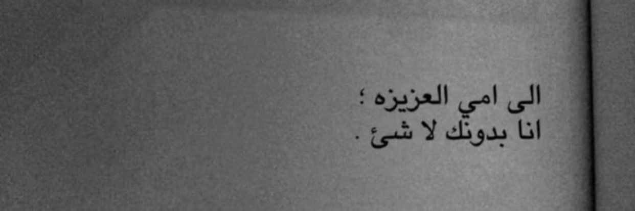 أ / منيف الشمري banner