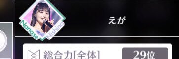 oakiku's profile banner image