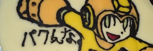 NanadiaKnight's profile banner image