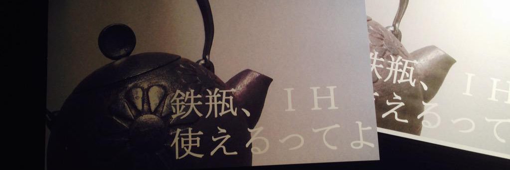 tetsuyomeko's profile banner image