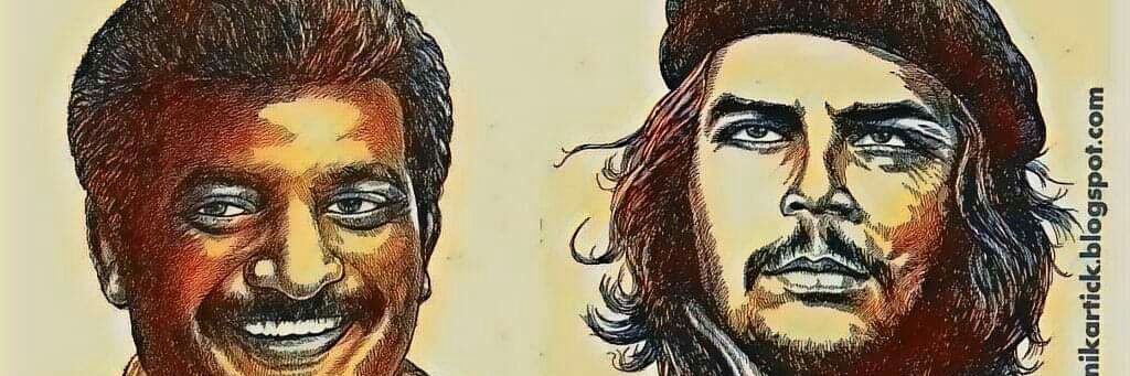 நீதி தேவன் banner