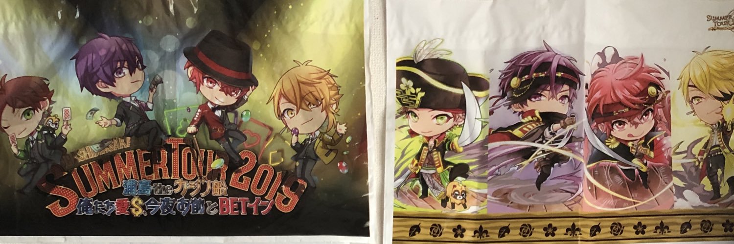 meguto83's profile banner image