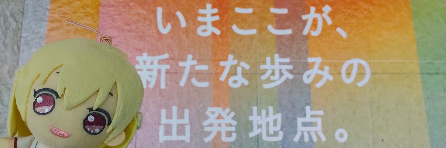 asakaranu's profile banner image