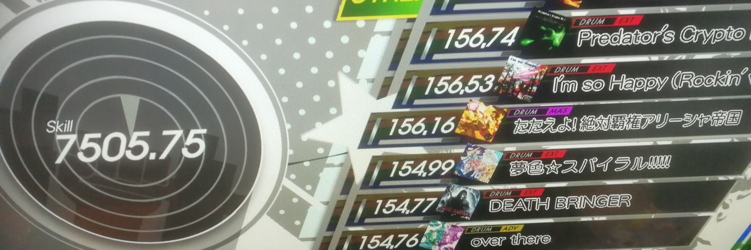 みー banner
