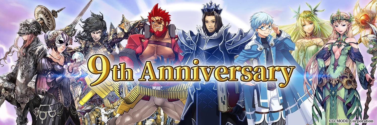 mu_skyg's profile banner image