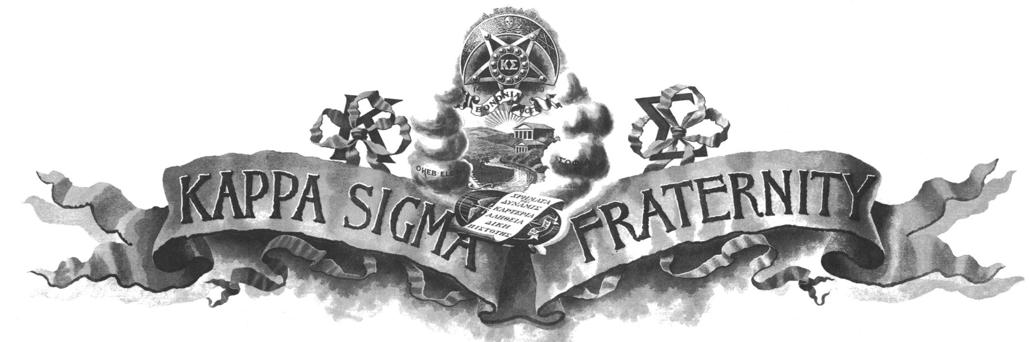 KappaSigma_DSU's profile banner image
