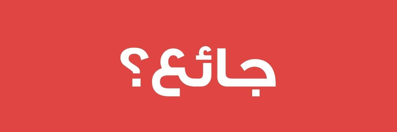 DeliveryRequest's profile banner image