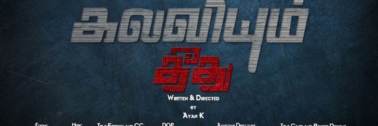 santhanaveen's profile banner image