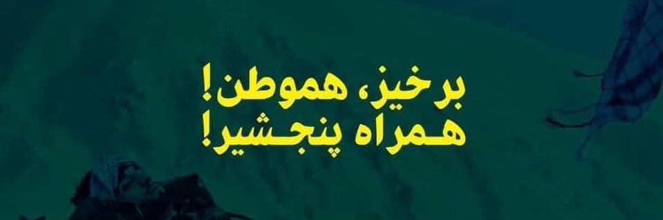 Wali_Gr's profile banner image