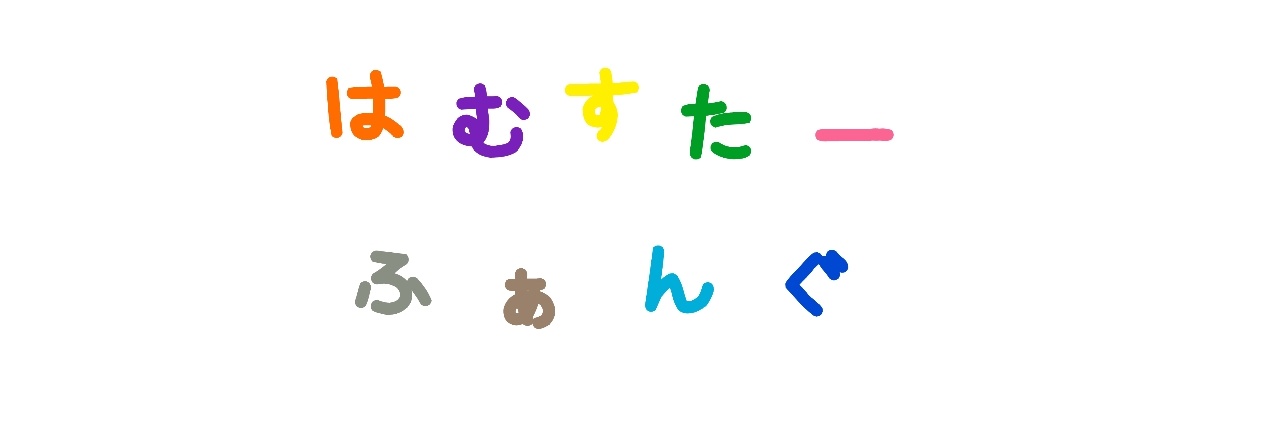 hamster_fangs's profile banner image