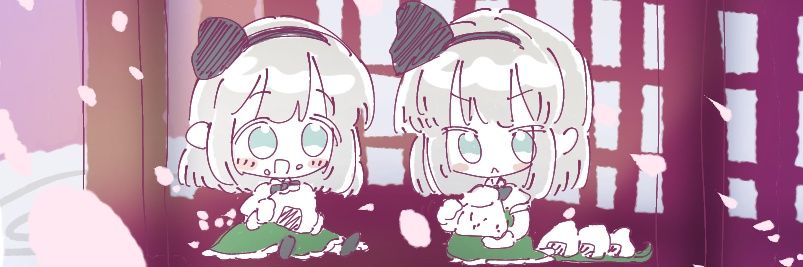 반령 banner