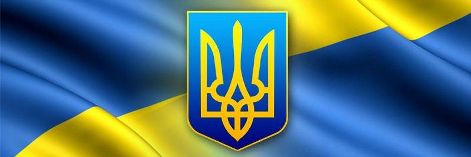 С нами Бог banner