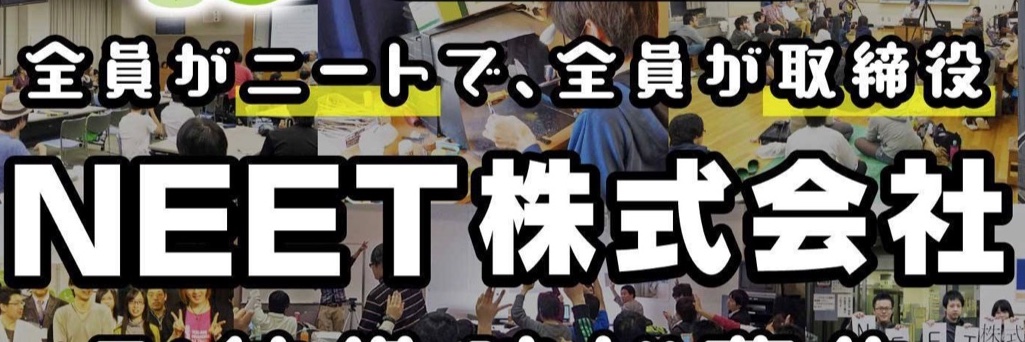 neet_PR's profile banner image