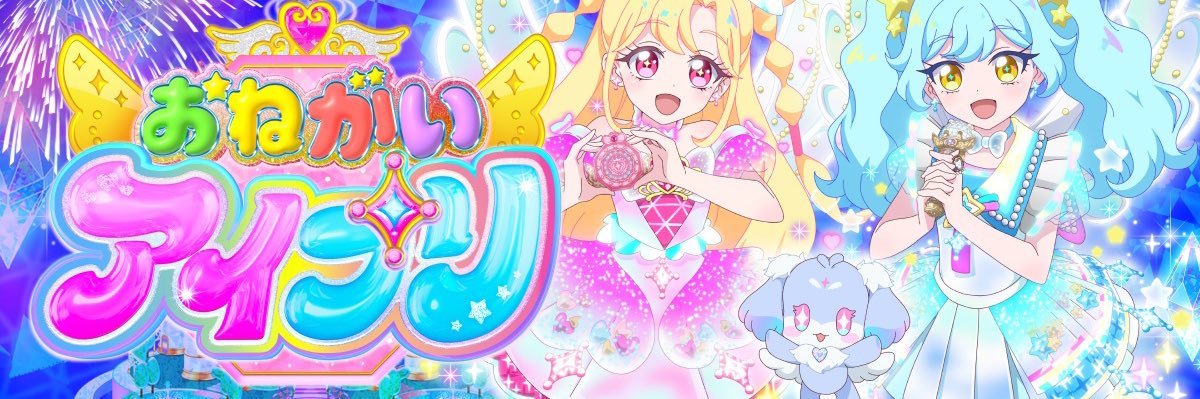 2624Popn's profile banner image