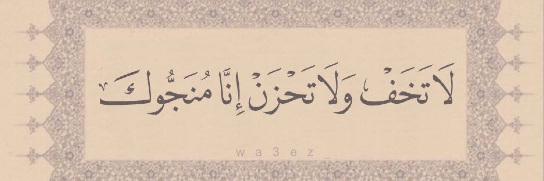 الريم🖤 banner