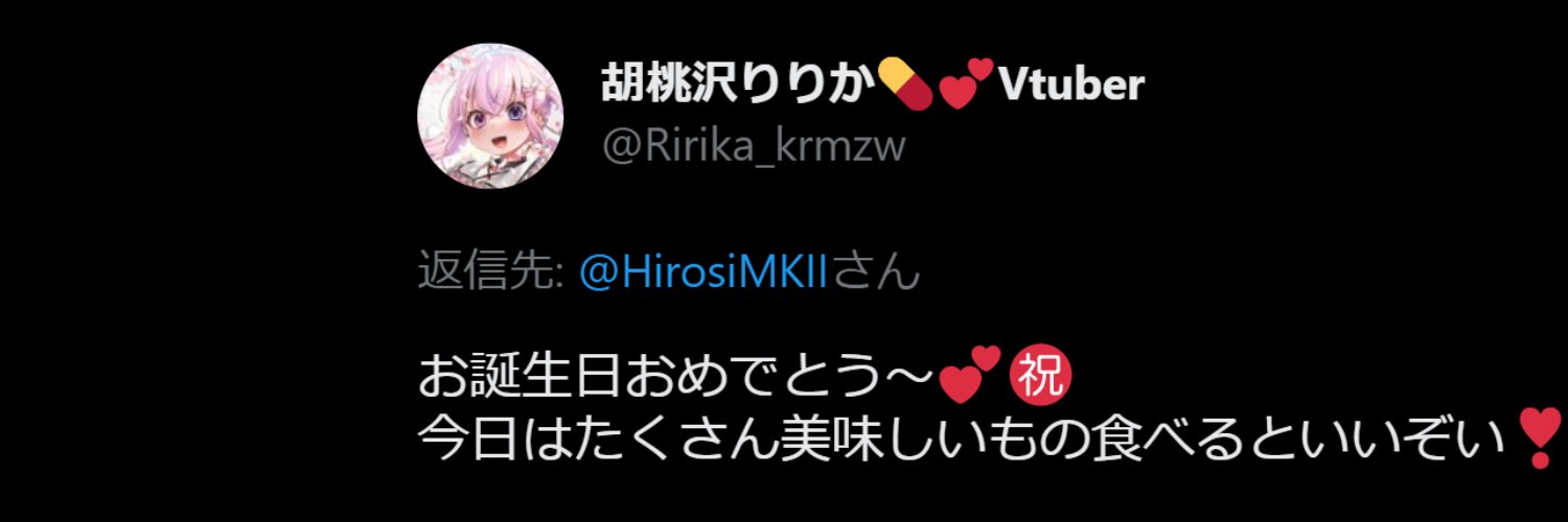 HirosiMKII's profile banner image