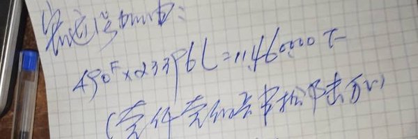 thetruthconstan Profile Banner