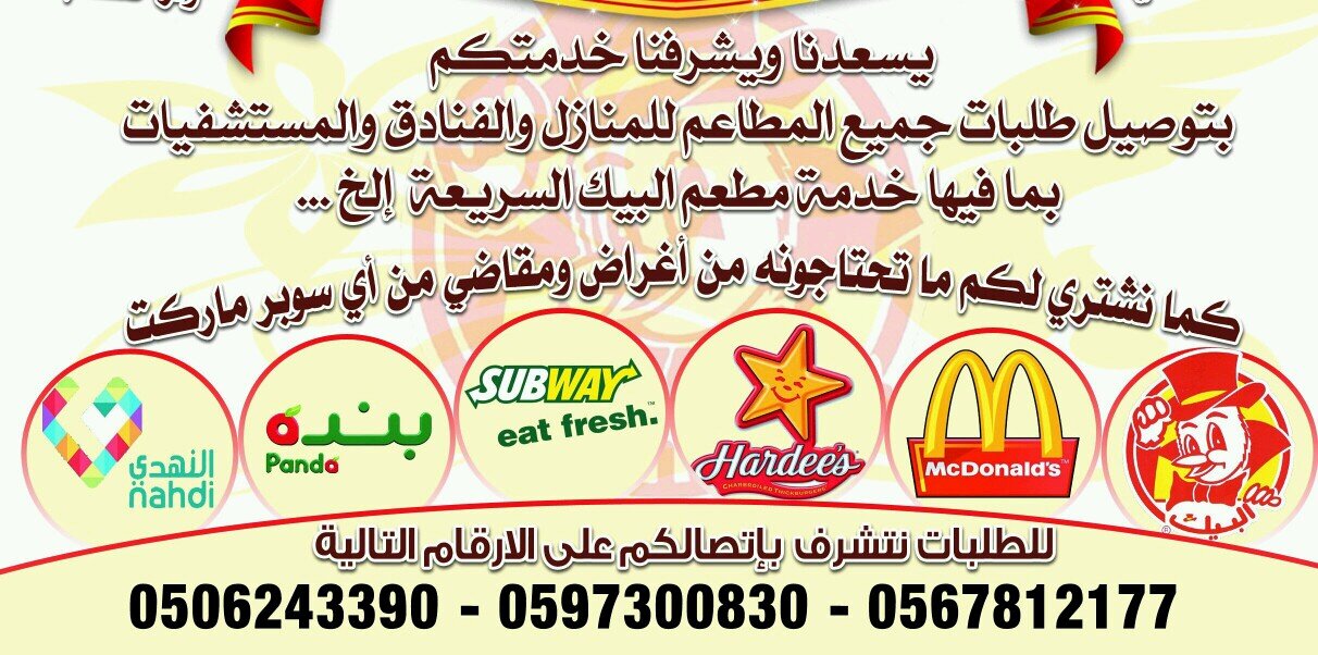 delivery_golden's profile banner image