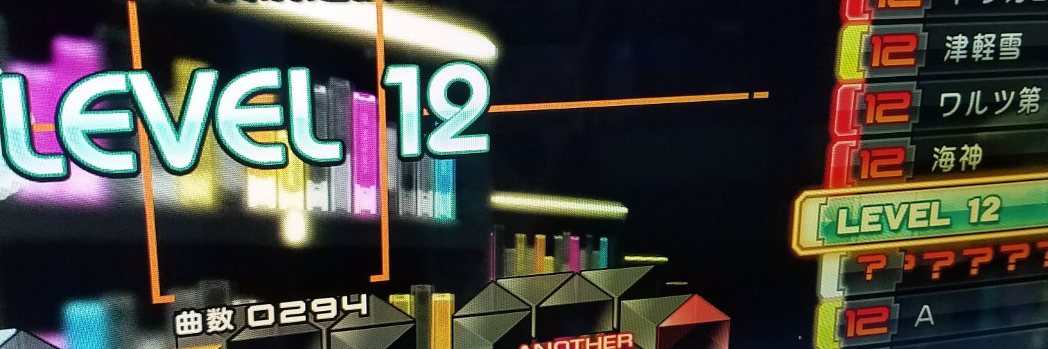 REVIUS:れびうす！？ banner