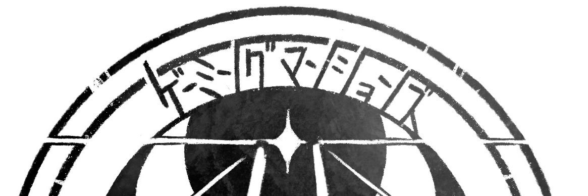 yosyuattoGS's profile banner image