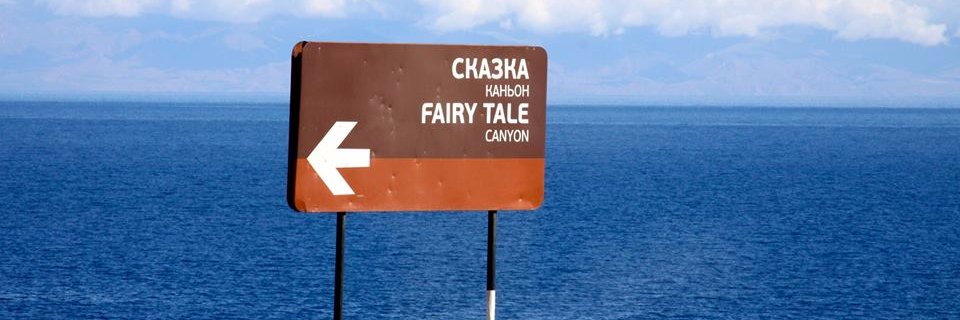 AtaiFromKG's profile banner image