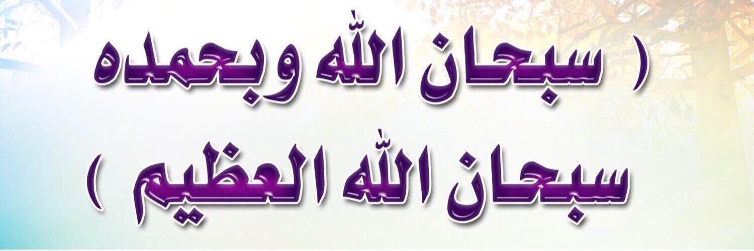 LafiAlShehi's profile banner image